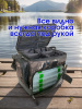 Сумка Marsh Storm 5