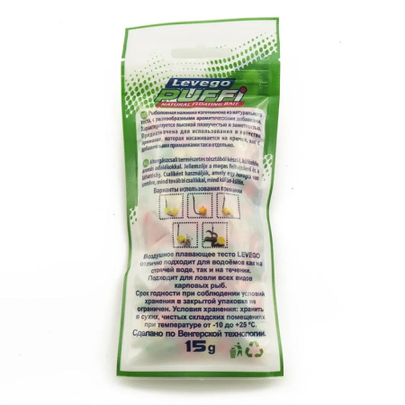 Воздушное пенотесто PUFFI  Levego baits Халва (МИКС FLUORO) 