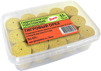 Прикормка на толстолобика в контейнере Технопланктон Tiger Nut  825г 15шт. (Тигровый орех) 