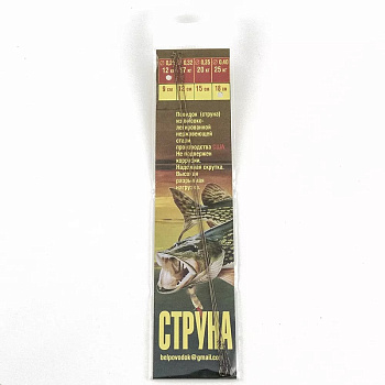 Поводок-струна American коричневая  18 см / 0,32 мм 17 кг  