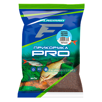 Прикормка фидерная F-fishing Pro Crucian Garlik Black 1 кг (Карась чеснок чёрный) 