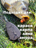 Набор неоснащенных кормушек Вектор 6 шт без пресс формы Tackle Fish Flat Method  100г1