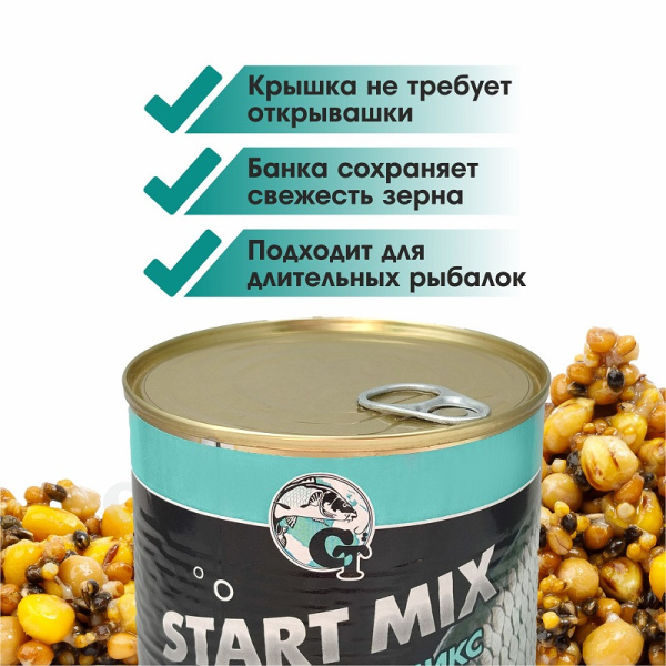 Зерновая смесь Carptravel  Start Mix 980 г (Старт Микс)