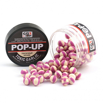 Бойлы плавающие GBS Baits   Toxic Garlic 8мм 45 г (Токсичный Чеснок) 