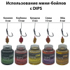 Бойлы тонущие Carpomaniya MINI Sinking 8-10 мм 100 г (Мед) 3