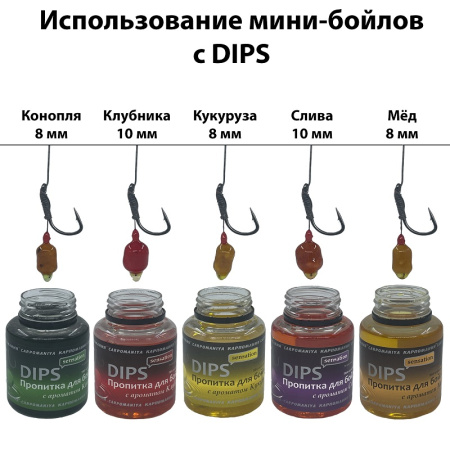 Бойлы тонущие Carpomaniya MINI Sinking 8-10 мм 100 г (Мед) 3