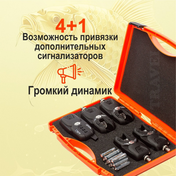 Набор эллектронных сигнализаторов  с пейджером 4+1 (в кейсе) EastShark ESK-51 2