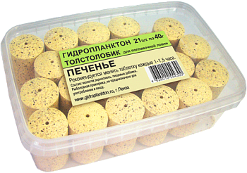 Прикормка на толстолобика в контейнере Технопланктон Biscuit  840г 21шт. (Печенье) 