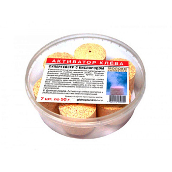 Активатор клёва СуперГейзер Технопланктон Baked milk  350г 7шт. (Топленое молоко) 