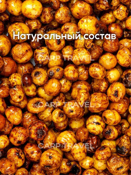 Зерновая смесь Carptravel  вакуум 1 кг (Тигровый Орех) 4
