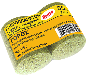 Прикормка на толстолобика Гейзер Технопланктон Peas  110г 2шт. (Горох) 