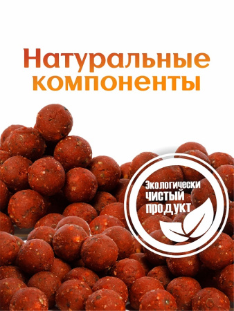 Бойлы тонущие GBS Baits Прикормочные Strawberry 20мм 3 кг (Клубника ) 01