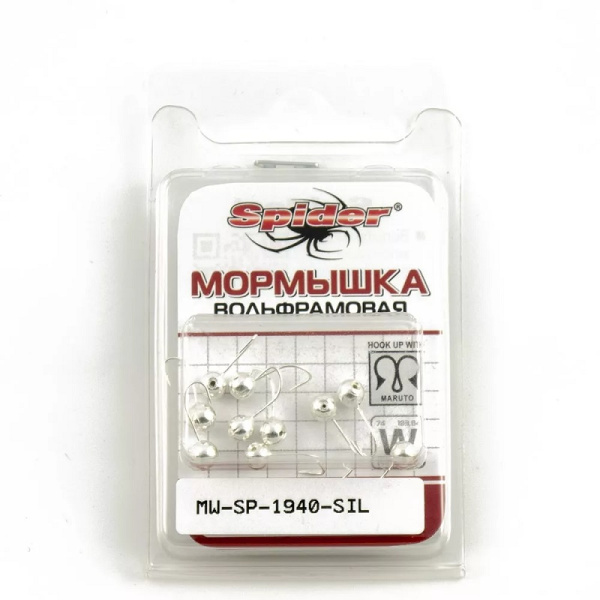 Мормышка Шар с отверстием Spider 4 мм (SIL) 0,55 г