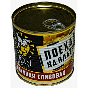 Кукуруза насадочная Lion Baits поехали на платник Plum  430 г (Слива) 