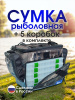 Сумка Marsh Storm 1