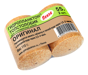 Прикормка на толстолобика Технопланктон Quick Original  110г 2шт. (Быстрый Оригинал) 