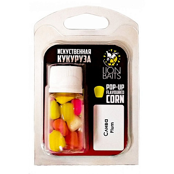Кукуруза искусственная плавающая Lion Baits Plum (Слива)  (Разноцветная) 
