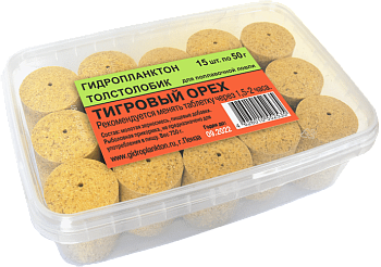 Прикормка на толстолобика в контейнере Технопланктон Tiger Nut XL 880г 11шт. (Тигровый орех) 