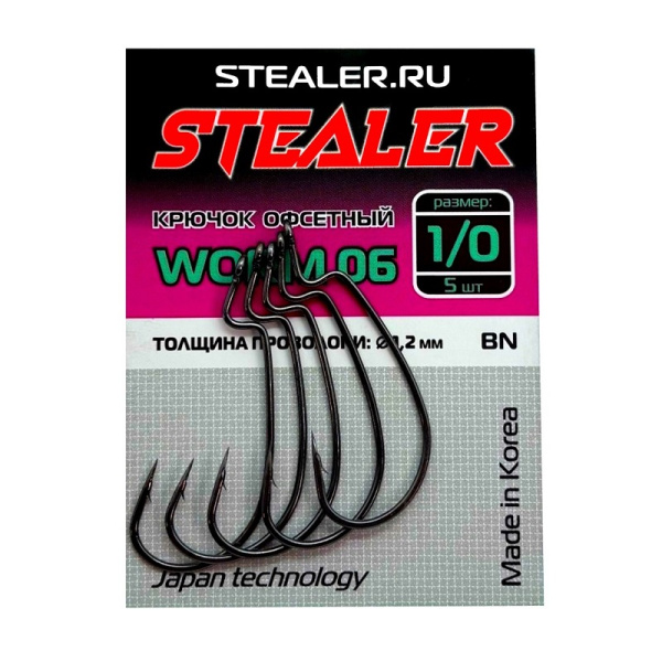 Крючок офсетный Stealer WORM 06 Size 1 0 Black Nickel 5шт
