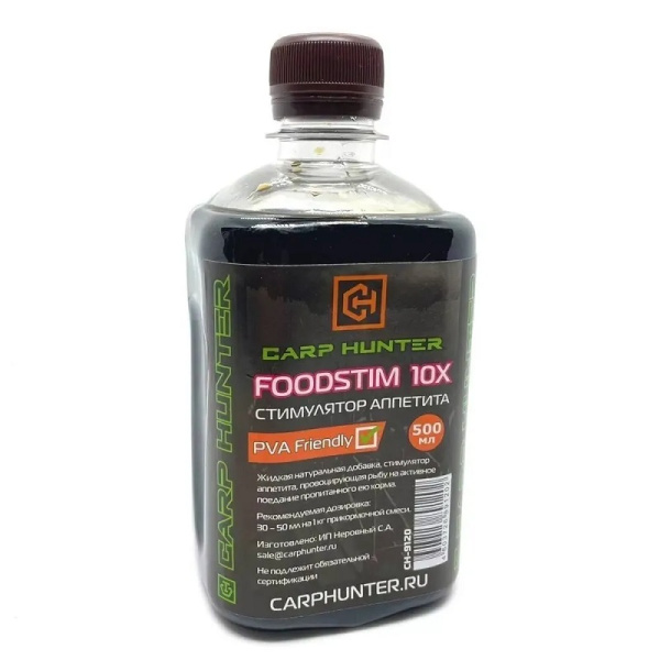 Стимулятор аппетита Carp Hunter  FOODSTIM 10X 500 мл добавка 1