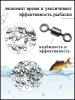 Вертлюг Рыболовная империя № 8 , 10шт1