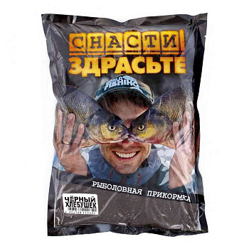 Прикормка Снасти Здрасьте  Chernyi Hlebushek 800 г (Чёрный Хлебушек) 