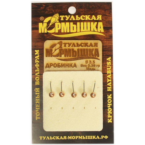 Мормышка Дробинка с отверстием Тульская Мормышка 3.5 (Медь) 0,39 г