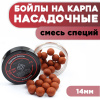 вс насадка оз спецмм 1014