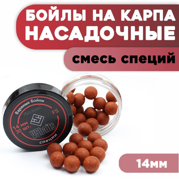 вс насадка оз спецмм 1014