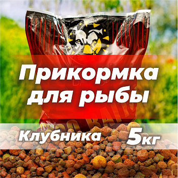 Бойлы тонущие Lion Baits Euro Baits Spod Mix измельченные + пеллетс 5 кг (Клубника) 