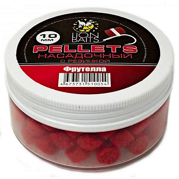 Пеллетс Lion Baits насадочный с резинкой Frutella 10мм 50 г (Фрутэлла)   