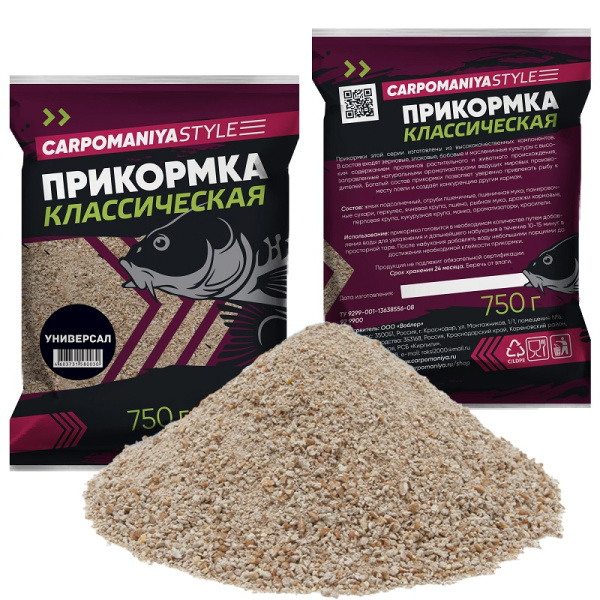 Прикормка фидерная Carpomaniya Классическая Универсал 0,75 кг ()