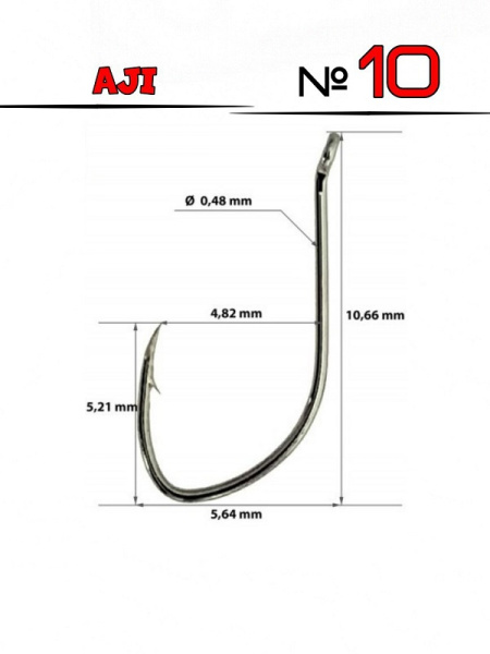 Крючки Catcher AJI Size 10 Черный никель