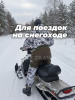 Сидушка туристическая Carptravel 20