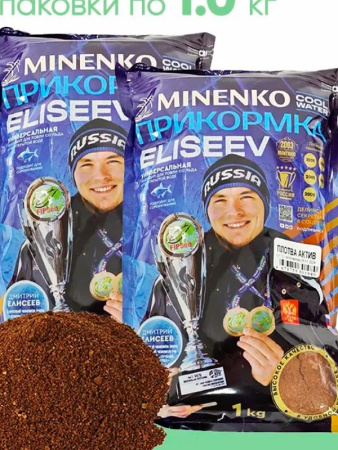 Прикормка зимняя Minenko Cool Water Елисеев 1 кг ( Плотва Актив)