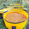 Ведро мягкое с крышкой водонепроницаемое Carptravel  d 40 см