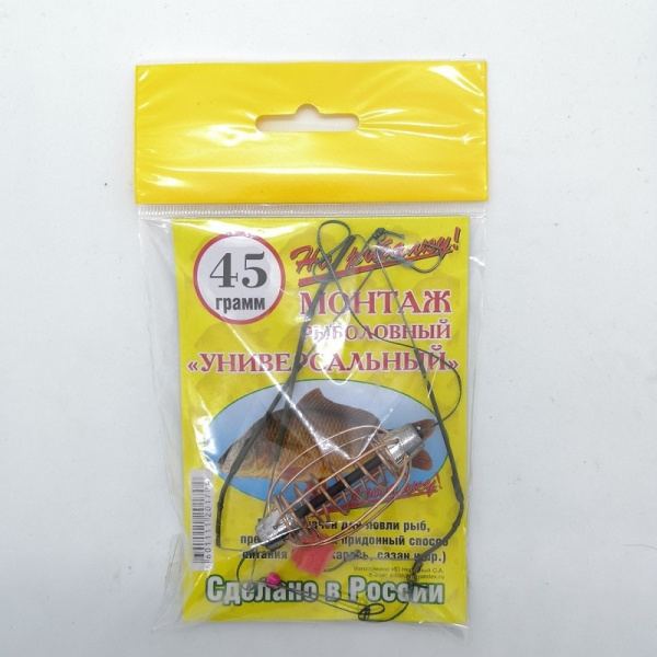 Готовый донный монтаж Универсал с кормушкой Carp Hunter Арбуз 3 крючка 45г.