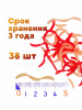 Силиконовая приманка  РыбаСнасти Опарыш (Красный, Бежевый) 2