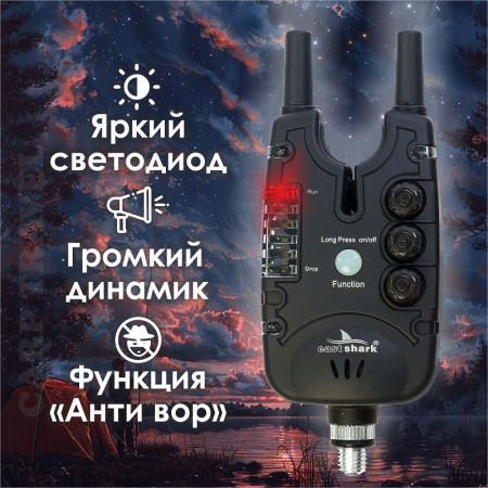 Электронный сигнализатор EastShark TLI-28 Black 3