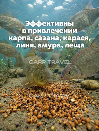 Зерновая смесь Carptravel  вакуум 1 кг (Фидер) 6