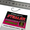 Крючок офсетный Stealer WORM 07 Size 6 Black Nickel 6шт 1