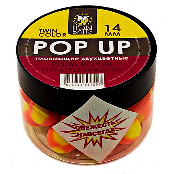 Бойлы нейтральные Lion Baits Wafters  Plum royal-Pineapple 14мм 40 г (Королевская слива-Ананас) 