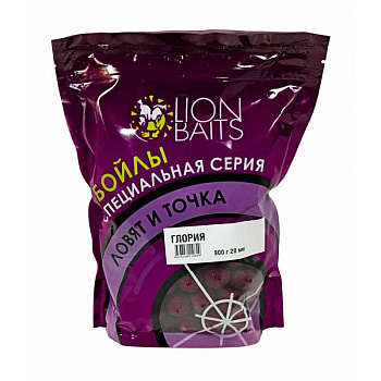 Бойлы тонущие Lion Baits  Ловят и точка 20мм 1 кг (Глория) 