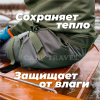 Сидушка туристическая Carptravel 3