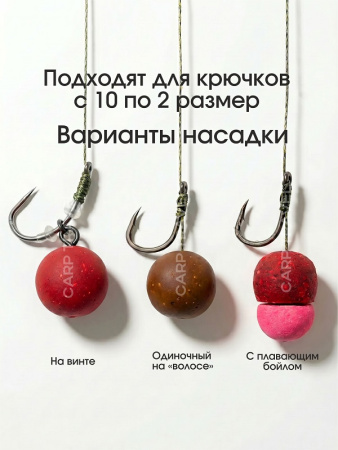 Бойлы тонущие Carptravel насадочные Strawberry 14мм 100 г (Клубника) 6