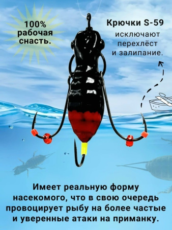 Мормышка Балда Жук Рыболовная империя  5 г 1