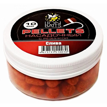 Пеллетс Lion Baits насадочный с резинкой Plum  10мм 50 г (Слива)   