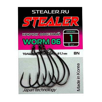 Крючок офсетный Stealer WORM 06 Size 1 Black Nickel 6шт