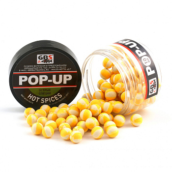 Бойлы плавающие GBS Baits   Hot Spices 10мм 50 г (Острые Специи) 