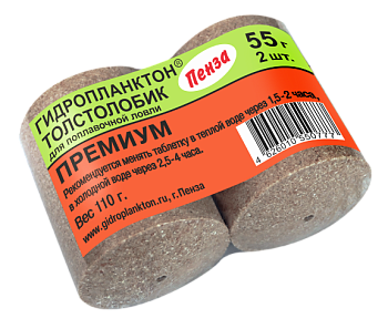 Прикормка на толстолобика Технопланктон Premium  110г 2шт. (Премиум) 